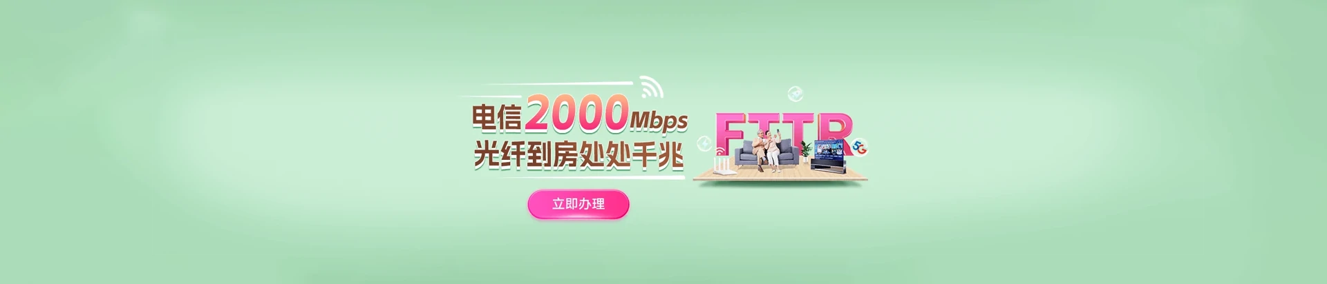 定陶区电信宽带