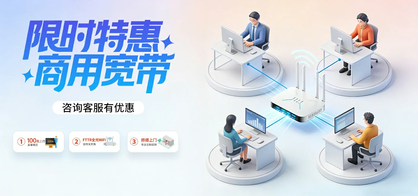 中国电信 定陶区电信宽带 宽带套餐